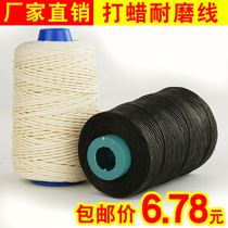 Diabolo special line safety core wear-resistant single wheel line double wheel line single head empty bamboo line
