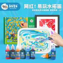North America-Michele Waterloo Painting Suit Floating Water Painting Paint Children Non-toxic Washed Watercolor Wet Tuo