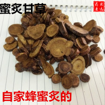 Chinese herbal medicine licorice licorice licorice 500g