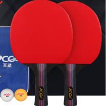 Double-sided anti-glue double shot Samsung horizontal shot ping-pong racket Beginner special racket