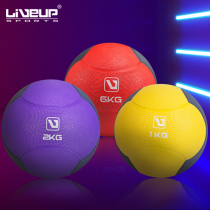 LIVEUP fitness gravity medicine ball high elastic rubber solid ball waist and abdomen physical rehabilitation exercise training ball
