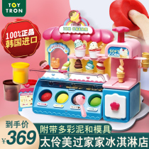 Korean Toytron Tai Lingmei ice cream shop set Girl house color mud toys children Christmas gift