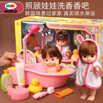 mimiworld House simulation bath doll house baby child baby girl toy doctor set