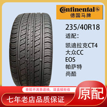 Horse brand explosion-proof tires 235 40R18 91V fit Cadillac CT4 XT4 Volkswagen CC Passat Scirocco