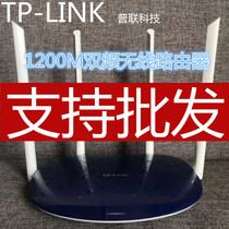 TP-LINK Wireless Router 1200M Home High-speed Fiber Dual-band WIFI Wall WDR5610