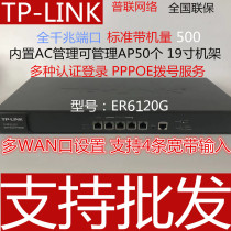 TP-LINK Multi-WAN Port Full GIGABIT Enterprise Router High-PERFORMANCE Enterprise Routing TL-ER6120G