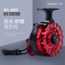 2020 New Ant King raft wheel RG-6BG wind chi tiger raft fishing wheel front running wheel with release force ice fishing wheel raft Rod wheel