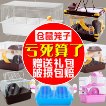 Hamster cage of the relative cage small house complete nest large set of supplies full Villa isolation small double mouse