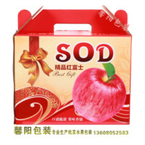 Spot boutique SOD red Fuji Apple holiday fruit gift box carton packaging 10kg manufacturers customized wholesale