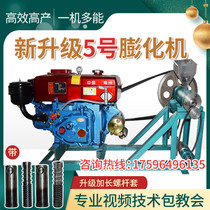 No 3 No 5 elbow puffing machine multifunctional hollow rod Jiangmi stick Kangle fruit factory direct sales food Penghua