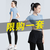 Sports suit women 2021 new summer running gym casual quick clothes yoga clothes early spring and autumn thin models