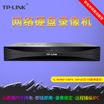 TP-LINK pulian TL-NVR6108C-B network hard disk video recorder 4 Port 8PoE port 16 single hard disk monitoring memory remote PoE power mobile phone far