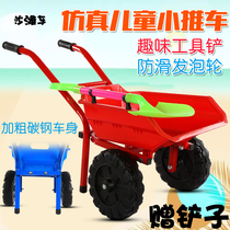 Childrens beach trolley toy boy large thick double wheel 2-3 year old girls house push trolley