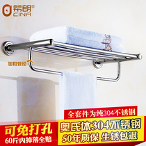 Punch-free 304 stainless steel towel rack toilet towel rack single pole bathroom rack bathroom hardware pendant