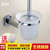  Punch-free stainless steel toilet brush holder set wall-mounted toilet brush without dead angle bathroom wall-mounted household