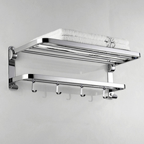 Bathroom thickened hanging towel towel rack shelf 304 stainless steel bathroom towel rack free hole light luxury wind