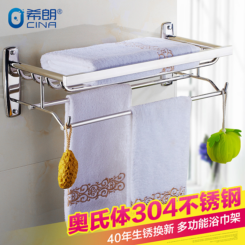 Xilang 304 stainless steel towel rack stainless steel bath towel rack bathroom pendant bathroom hardware pendant