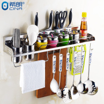 Hillang kitchen pendant rack 304 stainless steel kitchen hardware sixth generation knife holder