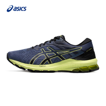 ASICS Arthur running shoes mens stable support sneakers GT-1000 10 breathable comfort wide last running shoes