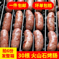 Volcanic stone baked intestines 30 handmade authentic sausages Crispy hand-caught cakes Hot dogs pork sausages authentic frozen big pure