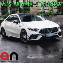 Suitable for Mercedes-Benz A- Class W177 A180A200L A220 modified A45S AMG surround front bumper rear lip kit