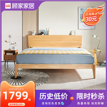  Limited edition does not support extension Gujia home simple modern Nordic style solid wood double bed PTDK502B