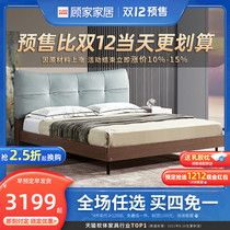 (Immediately grab) home Modern simple Italian light luxury bedroom bed bed 1 8m leather bed PT7710Q