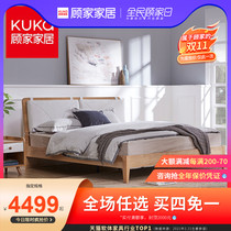 Gujia home simple Nordic detachable and washable solid foot cloth bed Double bed 1 8 meters small apartment bed PTM022B