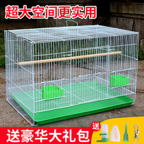 Peony budgerigar bird cage Pigeon cage Large bird cage breeding breeding cage Starling embroidered eye bamboo chicken household