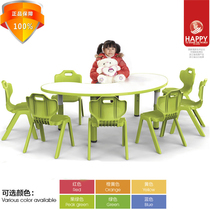 Yucai kindergarten table plastic childrens table and chair set baby writing can lift childrens game toy table