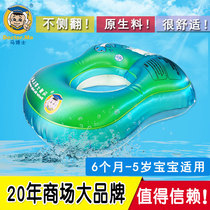Dr. Ma baby swimming circle underarm circle childrens life buoy baby swimming circle underarm swimming ring 1-3