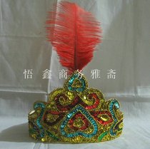 Xinjiang dance headdress female Uighur dance performance headdress adjustable size Ethnic minorities perform hat multi-color