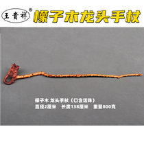 Wang Guixiang Guizhou Meng Zimu Dragon Head Crutches Natural Handle Wild Solid Wood Wenplay Caves Elderly Gifts