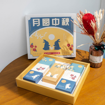 Guochao creative hand-held Mid-Autumn Festival moon cake packaging box bag high-end gift box 8-grain custom traditional ice skin