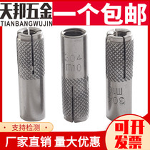 304 stainless steel inner expansion screw expansion bolt 316 top exploits explosive gecko gecko implods M6M8M10M12M16