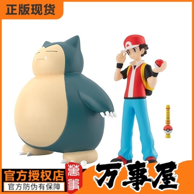 taobao agent Pokemon hand-made model Bandai Pokémon Kanto area scarlet Kabi beast Pokémon flute reprint