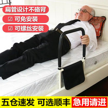 Yade old man bedside handrail Old man up device guardrail Disabled fall-proof get-up handrail booster frame foldable