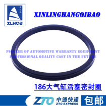 Xin Linghang Tire Gracker Tire Dismantling Machine Parts Tire Disassembly Machine Parts Large Cylinder Piston Special Sealing Ring Glue