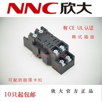 PTF08A Xinda relay Korean socket can be matched with NNC68AJQX-13FHH62PLY2NJHHC68A