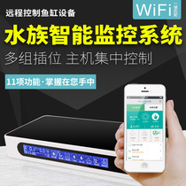 New product Yi Hu intelligent aquarium fish tank timer switch socket wifi remote control controller plug