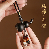 Car pendants for men and women car interior hanging jewelry sandalwood gourd pendant car Zodiac safety charm rearview mirror ornaments