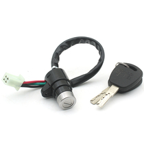 Three-wheeled motorcycle moped accessories Jialing 70 JH70 Dayang DY90 electric door lock ignition switch full car lock