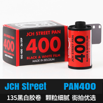 JCH Belgian Street Pan400 Street shooting 135 black and white film 35mm film photographic film negative