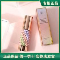 OHC tricolour beauty and isolation cream moisturizing flawless Tired milk Natural has a glossy nourishing student to beat the bottom cream