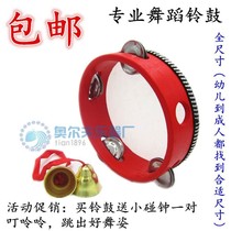 Beijing Dance Academy grade test special hand bell drum Bell Bell Bell Test props small bell drum set