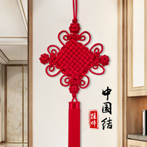 New Chinese knot pendant living room high-grade entrance door big red double line large new Chinese background wall entrance hanging ornament
