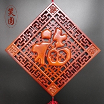  Peach wood Chinese knot pendant Blessing square wall decoration Diamond wood carving entrance home large tassel decorative gift