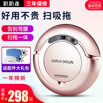 Get down and sweep the treasure sweeping machine. People use ultra-thin intelligent vacuum cleaner to automatically mop the floor and wipe the ground.