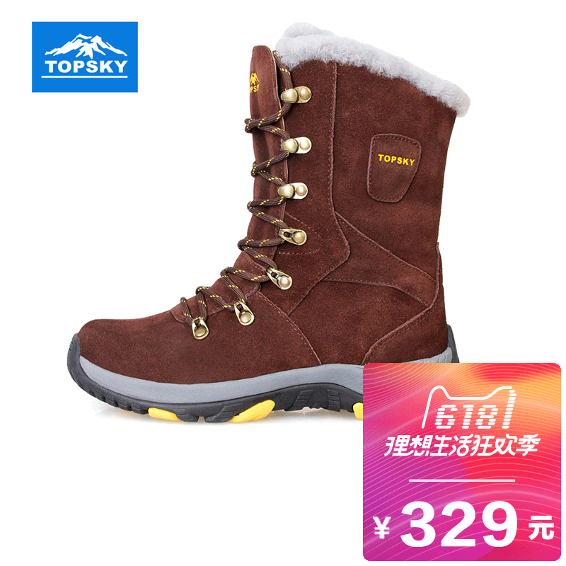 Traveling outside the game, autumn and winter, new women's models, thickening and velvet snow boots, warm skiing