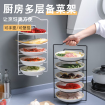 Kitchen side dishes rack vegetable storage artifact net red cooking dish multi-function table multi-layer vegetable rack
